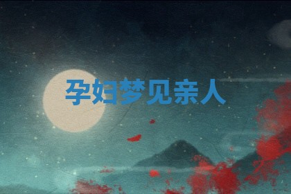 2025年10月03日打牌打麻将方向