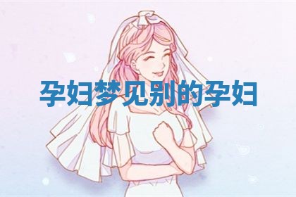 2025年10月03日打牌打麻将方向
