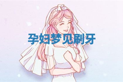 2025年10月03日打牌打麻将方向