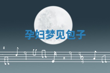 2025年10月03日打牌打麻将方向