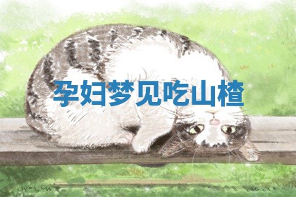 2025年10月03日打牌打麻将方向