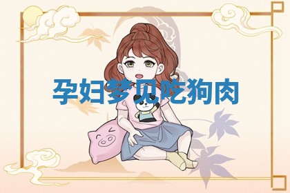 2025年10月03日打牌打麻将方向