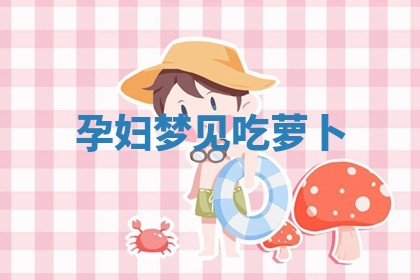 2025年10月03日打牌打麻将方向