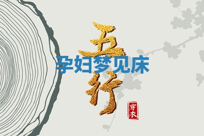 2025年10月03日打牌打麻将方向