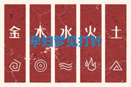 2025年10月03日打牌打麻将方向