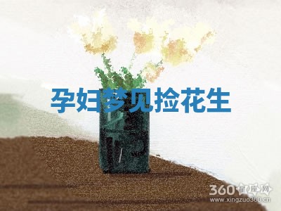 2025年10月03日打牌打麻将方向