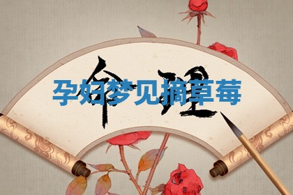 2025年10月03日打牌打麻将方向