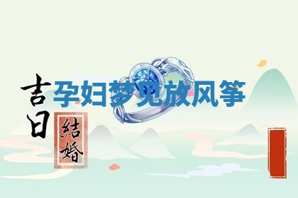 2025年10月03日打牌打麻将方向
