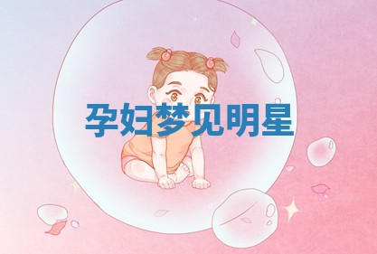 2025年10月03日打牌打麻将方向
