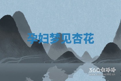 2025年10月03日打牌打麻将方向