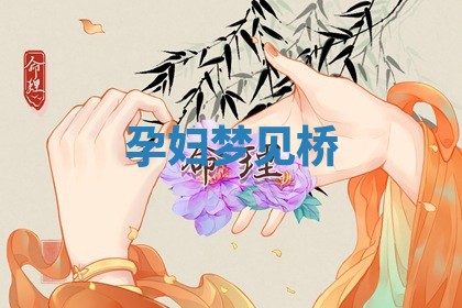 2025年10月03日打牌打麻将方向