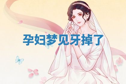 2025年10月03日打牌打麻将方向