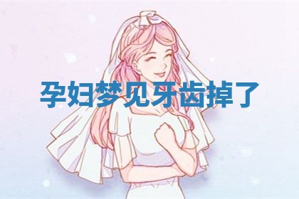2025年10月03日打牌打麻将方向