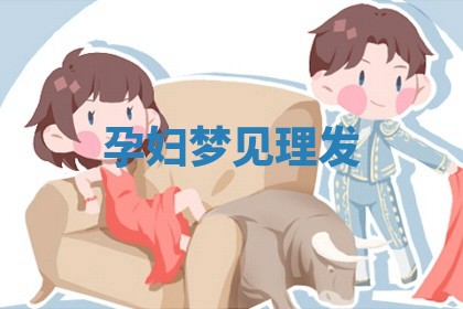 2025年10月03日打牌打麻将方向