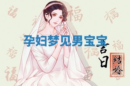 2025年10月03日打牌打麻将方向