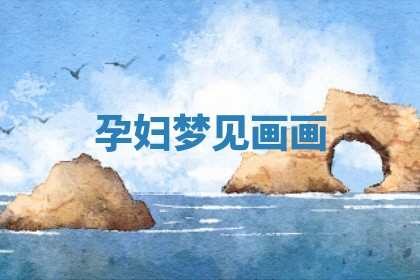 2025年10月03日打牌打麻将方向