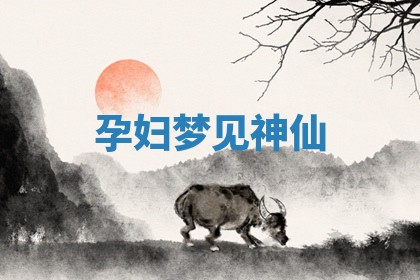 2025年10月03日打牌打麻将方向