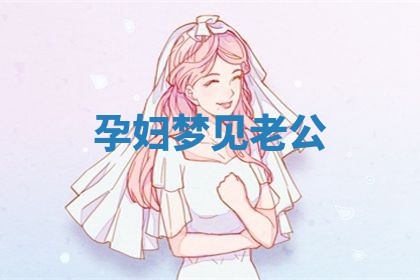 2025年10月03日打牌打麻将方向