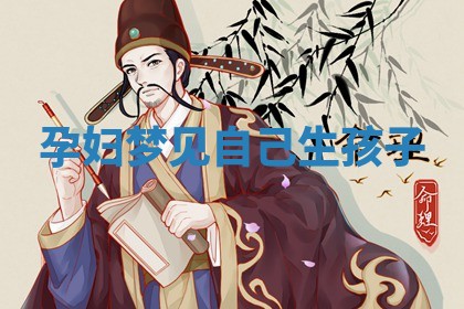 2025年10月03日打牌打麻将方向