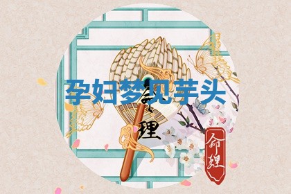 2025年10月03日打牌打麻将方向