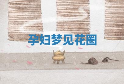 2025年10月03日打牌打麻将方向