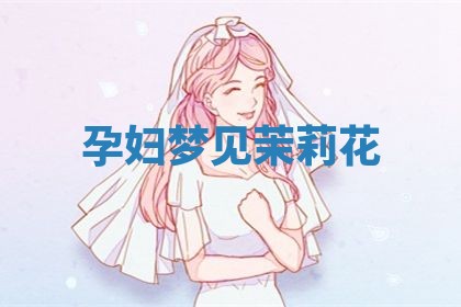2025年10月03日打牌打麻将方向