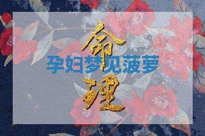 2025年10月03日打牌打麻将方向
