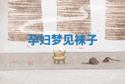 2025年10月03日打牌打麻将方向