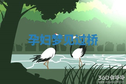 2025年10月03日打牌打麻将方向