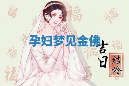 2025年10月03日打牌打麻将方向