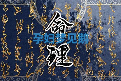 2025年10月03日打牌打麻将方向