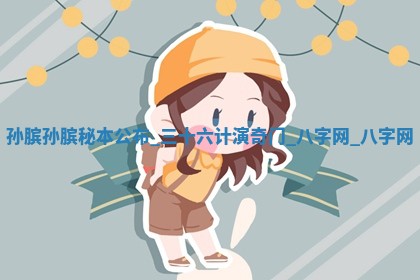 2025年10月08日打牌各时辰财神方向