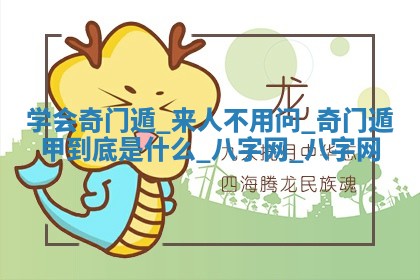 2025年10月05日的打牌财神在哪个方向详解