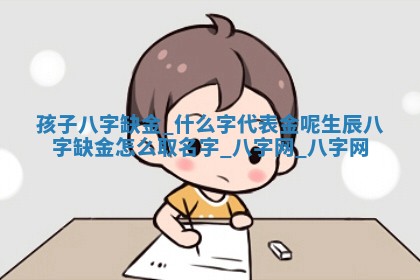 方姓2026年02月05日出生的男孩子命理分析与起名攻略