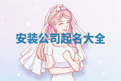 2025年10月03日打牌打麻将方向
