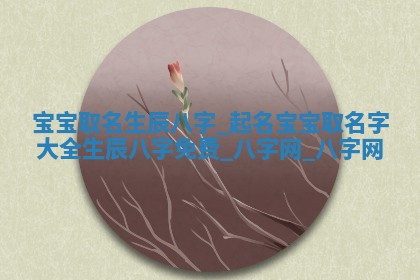 2025年10月05日的打牌财神在哪个方向详解