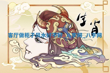 2025年10月05日的打牌财神在哪个方向详解