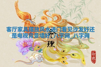 方姓2026年02月05日出生的男孩子命理分析与起名攻略