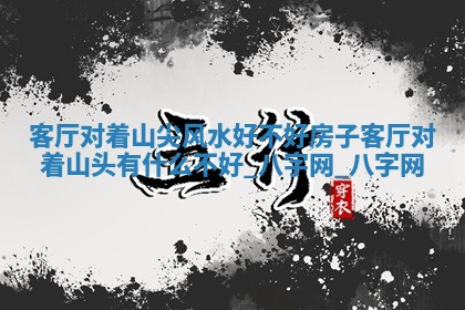 2025年10月05日的打牌财神在哪个方向详解