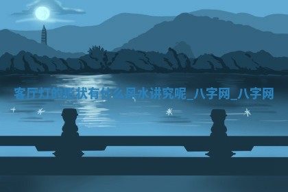 2025年10月05日的打牌财神在哪个方向详解