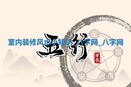 方姓2026年02月05日出生的男孩子命理分析与起名攻略