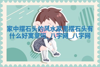 方姓2026年02月05日出生的男孩子命理分析与起名攻略