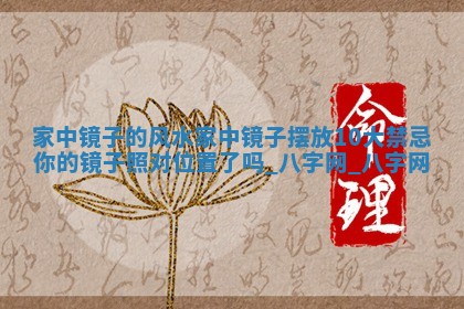 方姓2026年02月05日出生的男孩子命理分析与起名攻略