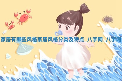 方姓2026年02月05日出生的男孩子命理分析与起名攻略