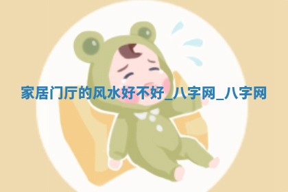 2025年10月05日的打牌财神在哪个方向详解