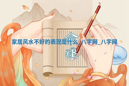 方姓2026年02月05日出生的男孩子命理分析与起名攻略