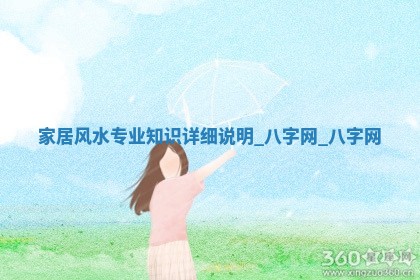 今天黄历2025年6月20日领取结婚证适宜指南,领证吉日查询