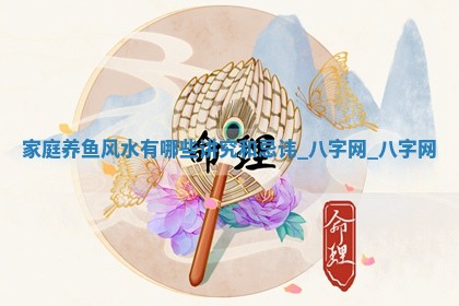 方姓2026年02月05日出生的男孩子命理分析与起名攻略