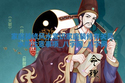 方姓2026年02月05日出生的男孩子命理分析与起名攻略