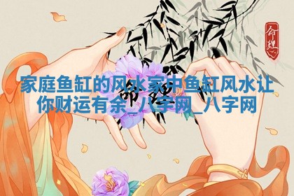 方姓2026年02月05日出生的男孩子命理分析与起名攻略